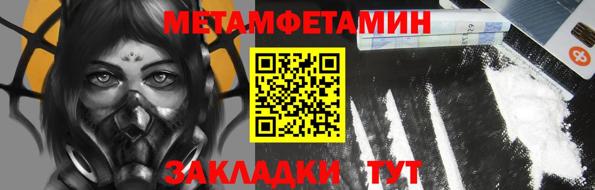 Канаш  Amphetamine Premium  Amphetamine  Вход с VPN 