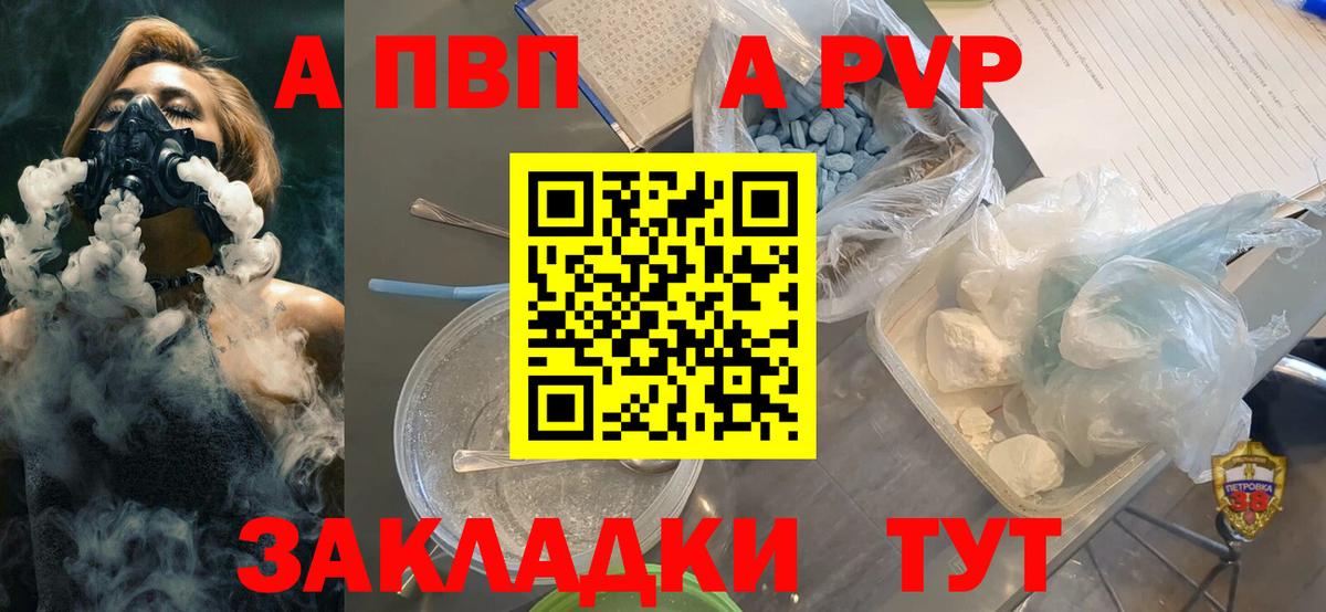 Alpha PVP СК КРИС  Вход с VPN  Alfa_PVP крисы CK  Канаш  Alfa_PVP  Alpha-PVP мука 