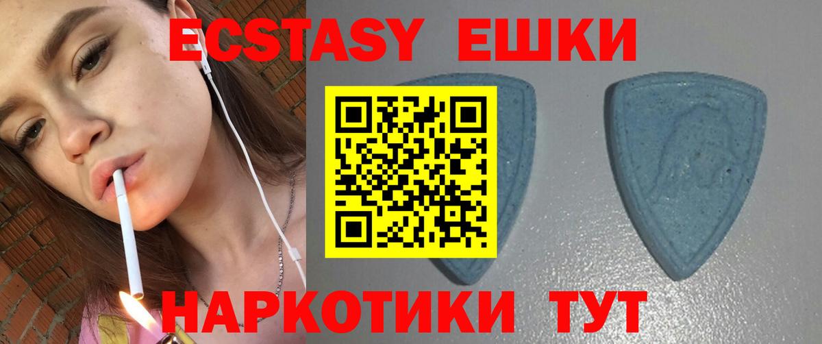 Канаш  ЭКСТАЗИ диски  Экстази VHQ  Вход с VPN 