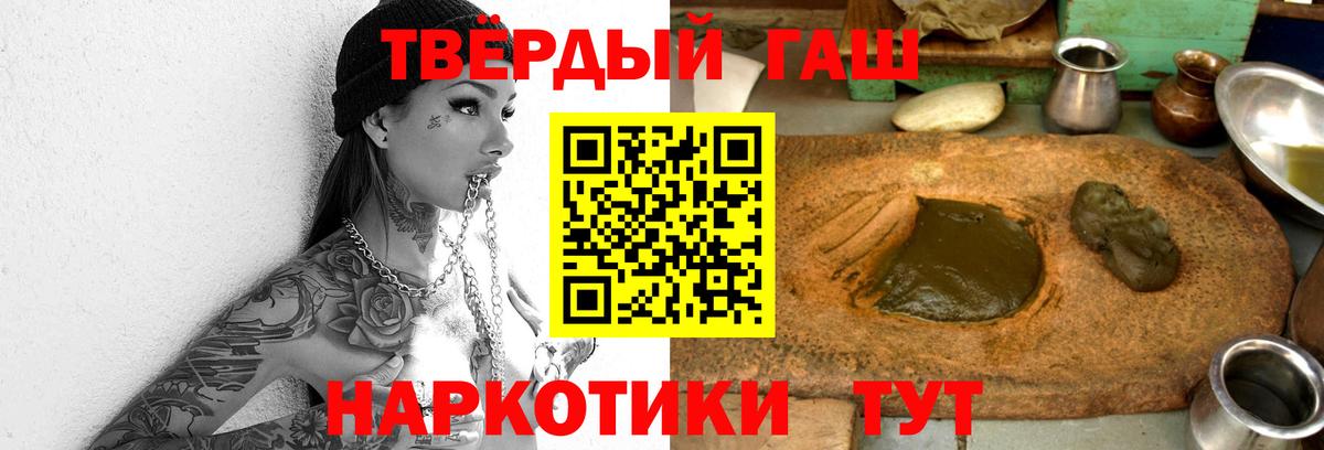 ГАШ  ГАШ Cannabis  Вход с VPN  Канаш 