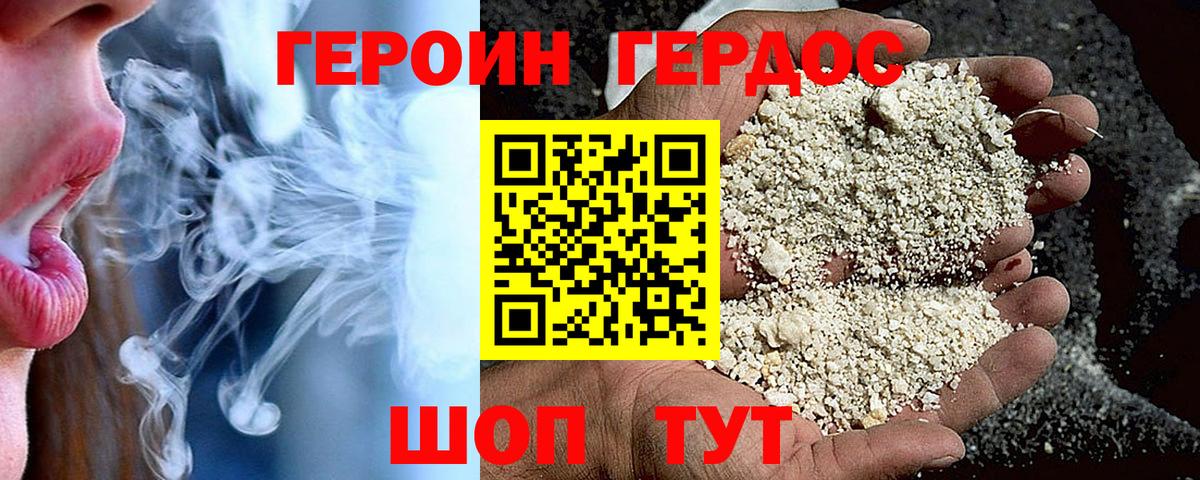Меф МЯУ МЯУ   ГАШИШ  Экстази  MDMA  Канаш  Cocaine  Вход с VPN 