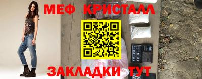 амф Краснознаменск