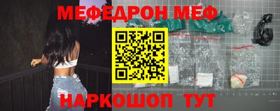 крисы Кунгур