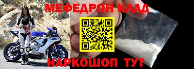 spice Кулебаки