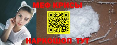 дмт Краснокаменск