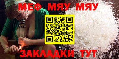 эйфоретик Краснодар