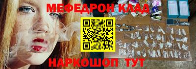 spice Кулебаки