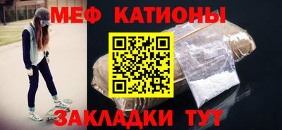 дмт Краснокаменск