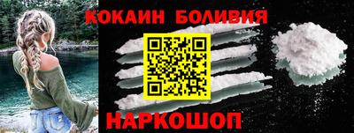 spice Кулебаки