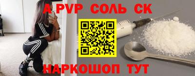 бутират Славянск-на-Кубани