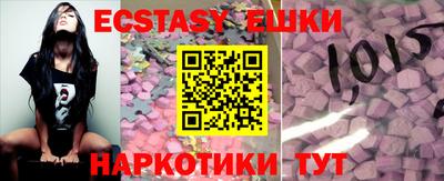 дмт Краснокаменск