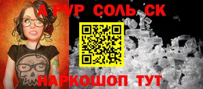 крисы Кунгур