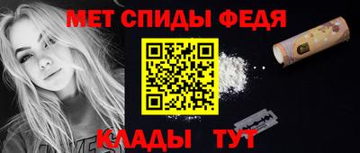 spice Кулебаки