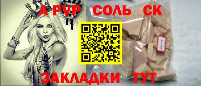 дмт Краснокаменск