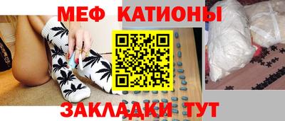 эйфоретик Краснодар