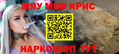 амф Краснознаменск