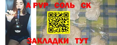 эйфоретик Краснодар