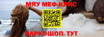 амф Краснознаменск