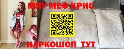 дмт Краснокаменск
