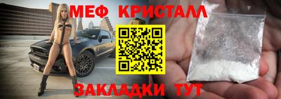 дмт Краснокаменск