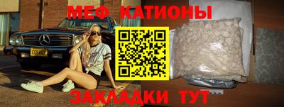 эйфоретик Краснодар