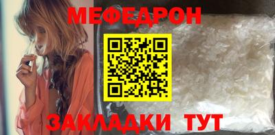 метадон Сланцы