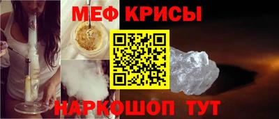амф Краснознаменск