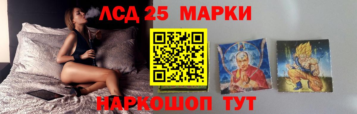 Канаш  Лсд 25 экстази ecstasy  Вход с VPN  ЛСД экстази кислота 