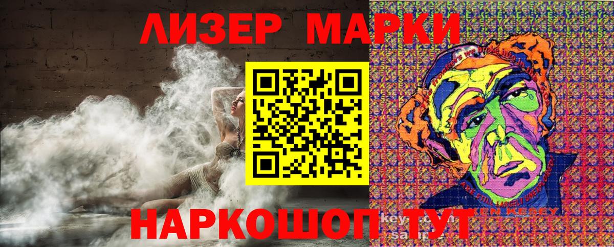 Наркотические марки 1,5мг  Наркотические марки 1,5мг  Вход с VPN  Канаш 