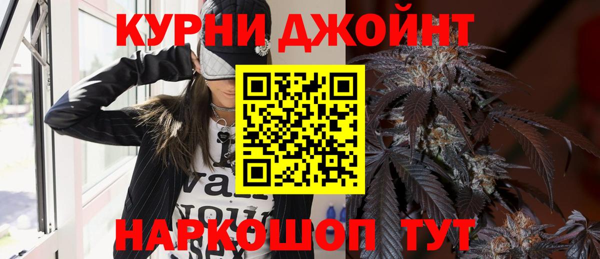 Канабис LSD WEED  Конопля ГИДРОПОН  Бошки марихуана Amnesia  Вход с VPN  Марихуана семена  Канаш 